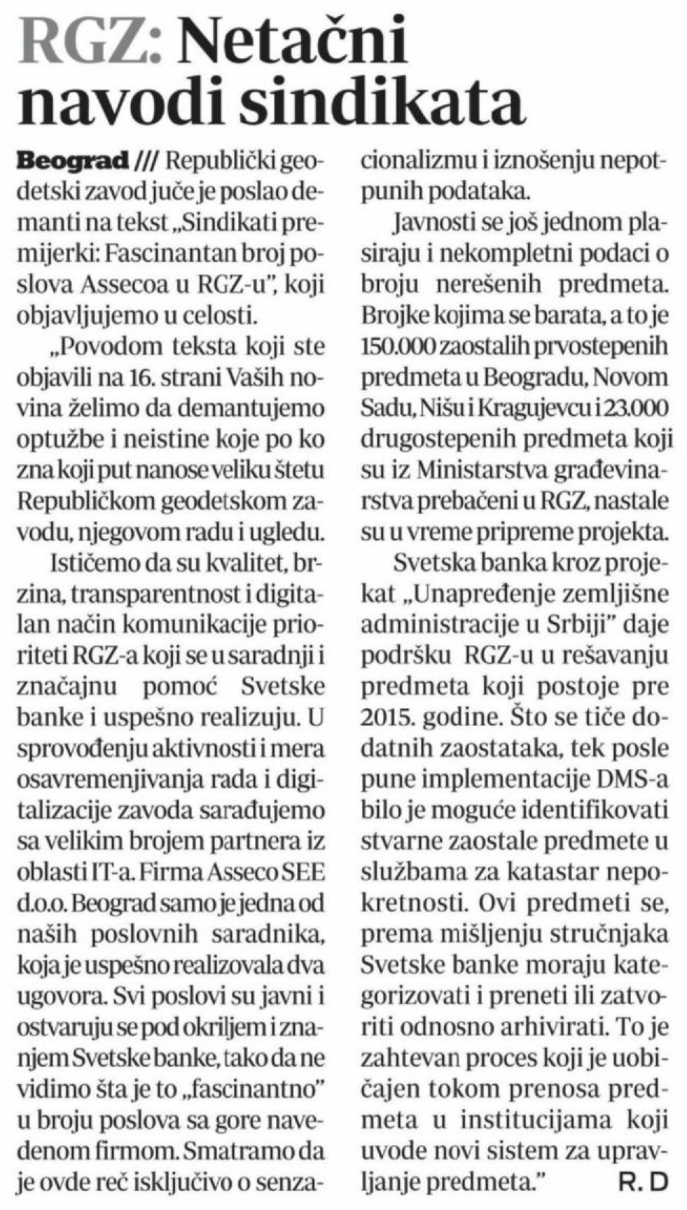 /content/Vesti/2020/07 Јул/danas 20.07.20.jpg